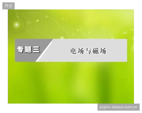 制作资源与赛事现场的物理剥离，定义了体育转播的下一个十年